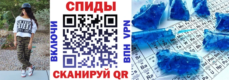 купить наркотики цена  Чердынь  АМФЕТАМИН Розовый 