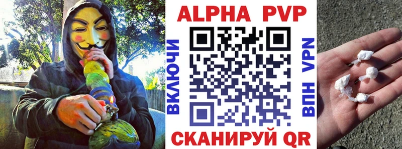 shop наркотические препараты  купить закладку  Чердынь  Alpha PVP СК КРИС 