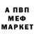 Кетамин VHQ Vsevolod Volya