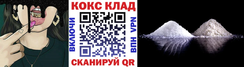 где купить наркоту  Чердынь  Кокаин Fish Scale 