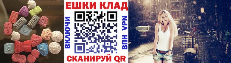 сайты даркнета официальный сайт  Чердынь  Ecstasy TESLA 