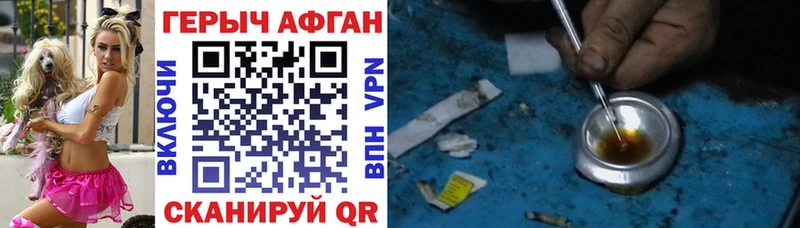 гидра маркетплейс  купить наркотик  Чердынь  Героин Heroin 