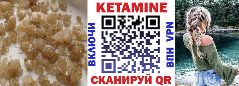 где продают наркотики  Чердынь  КЕТАМИН VHQ 