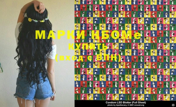 а пвп мука Алзамай
