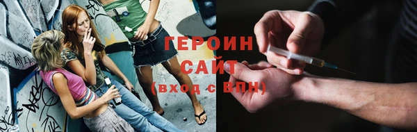 бутират Абдулино