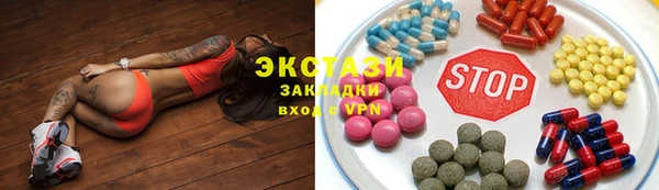 кокаин премиум Алексин