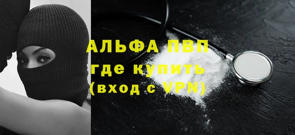 а пвп мука Алексеевка