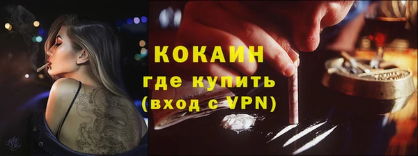 кокаин премиум Алексин