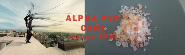 а пвп мука Алексеевка