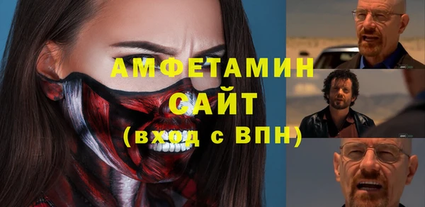 кокаин премиум Алексин