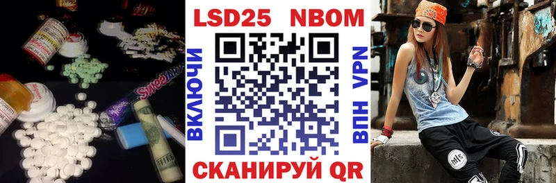 LSD-25 экстази кислота  Чердынь 