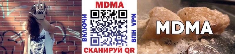 МДМА кристаллы Чердынь