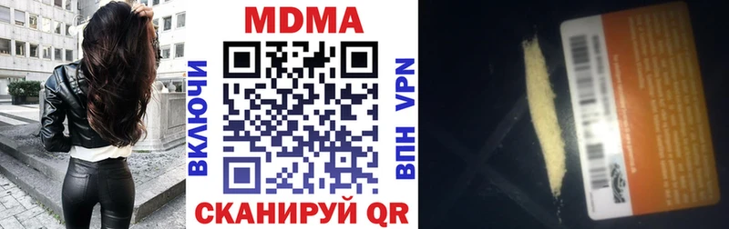 MDMA молли  Чердынь 