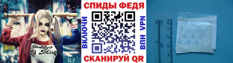 купить   Чердынь  МЕТАМФЕТАМИН витя 