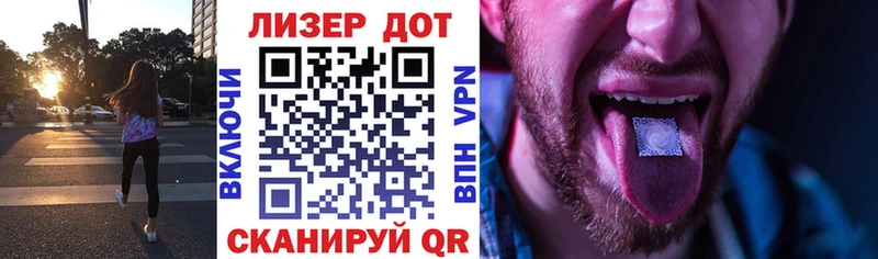мега как зайти  Чердынь  Марки N-bome 1,5мг 